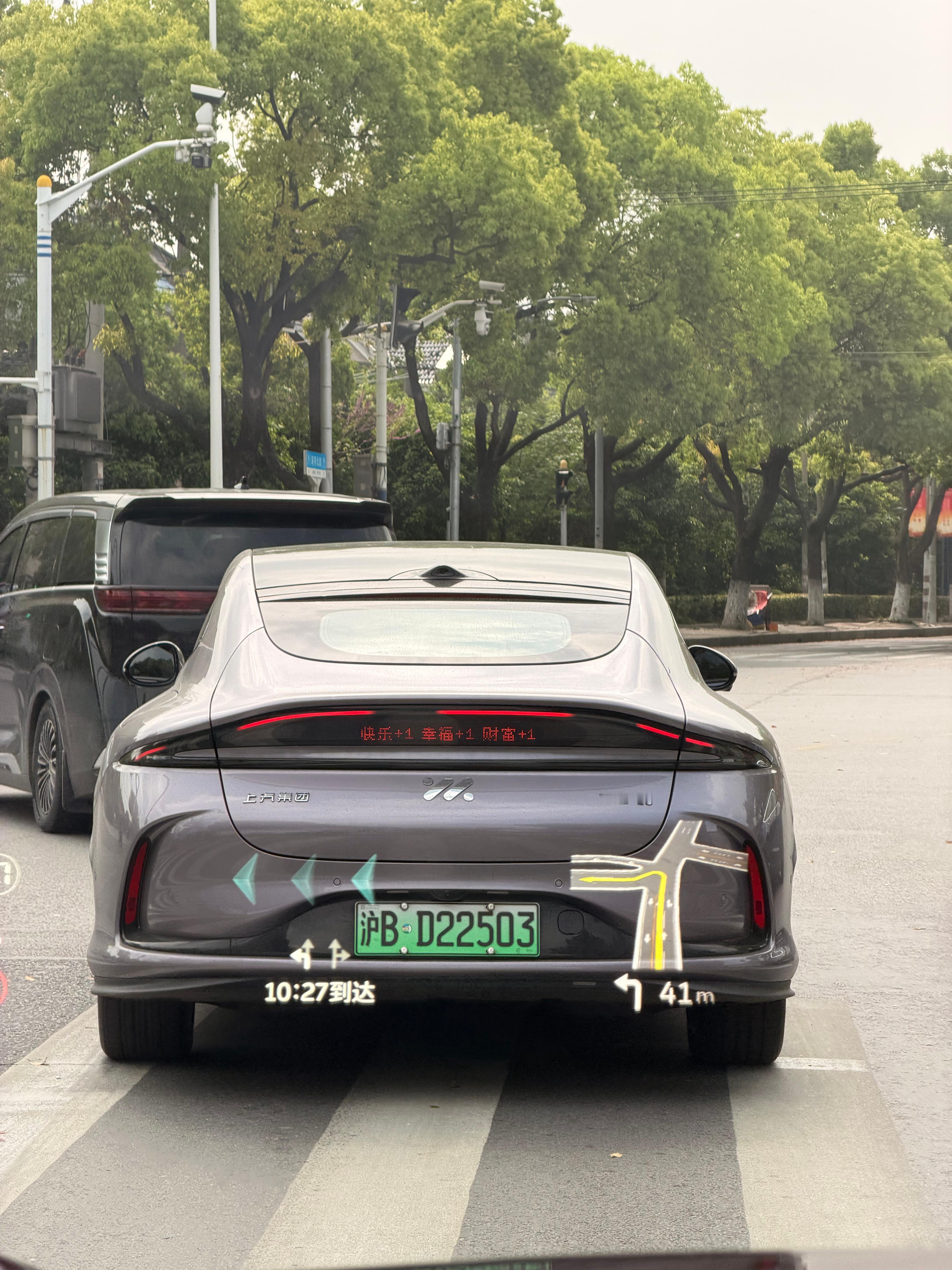 快乐+1幸福+1财富+1 上海