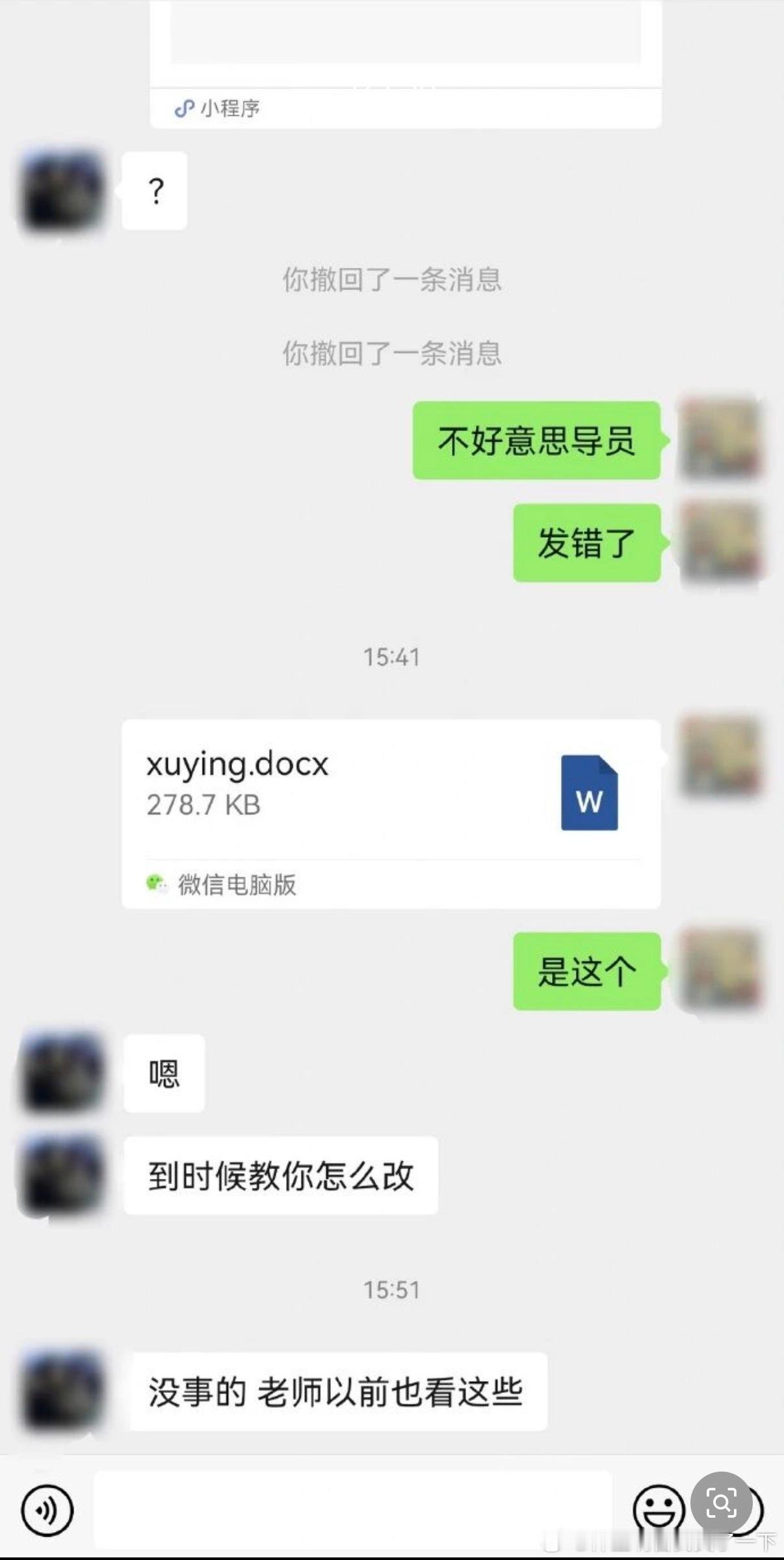 6179笑麻了 这辅导员还怪有同理心的 