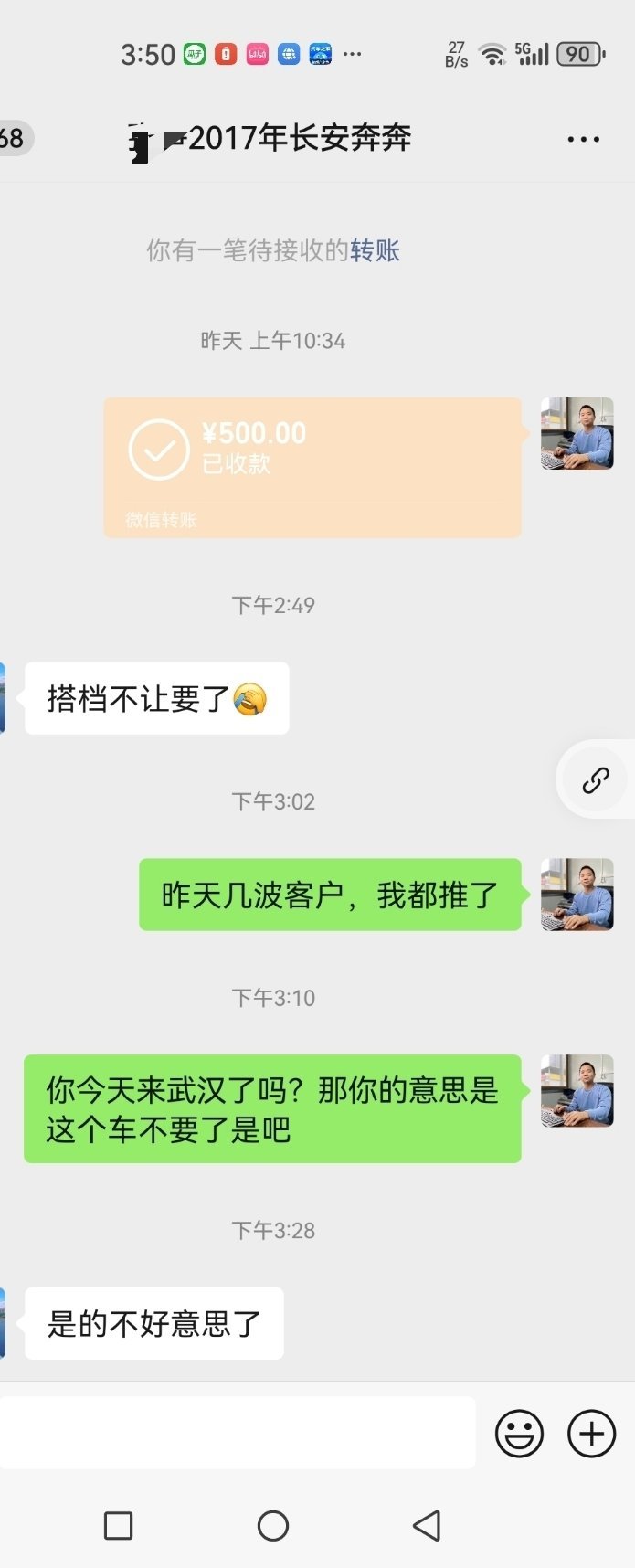 2017年 奔奔重新上架 1.4L自动挡 7万公里买家的搭档不让要了，有几波客户