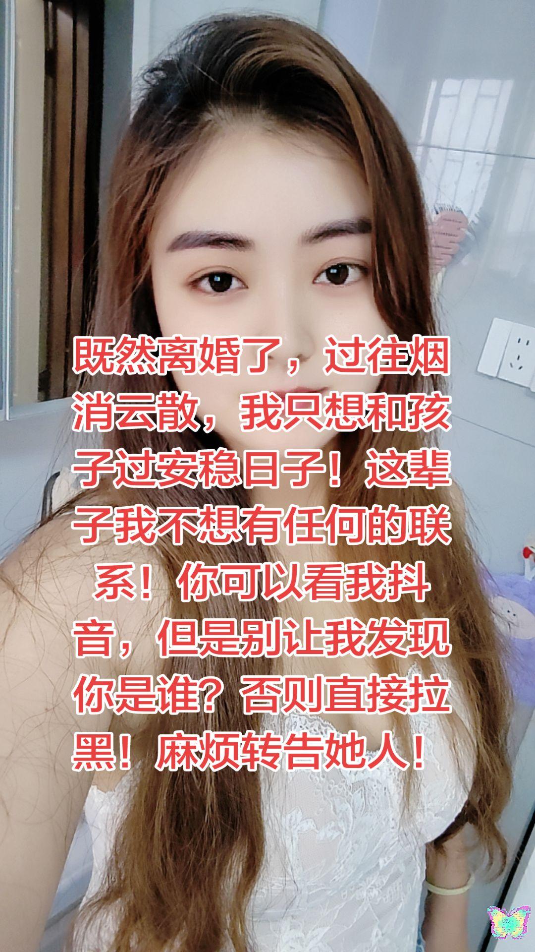 我不希望我未来的生活，有以往的痕迹出现！