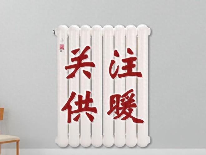晚上太冷了！
北方的你，是不是也有这样的感受。
今天京东下订水暖褥，后半夜太冷了