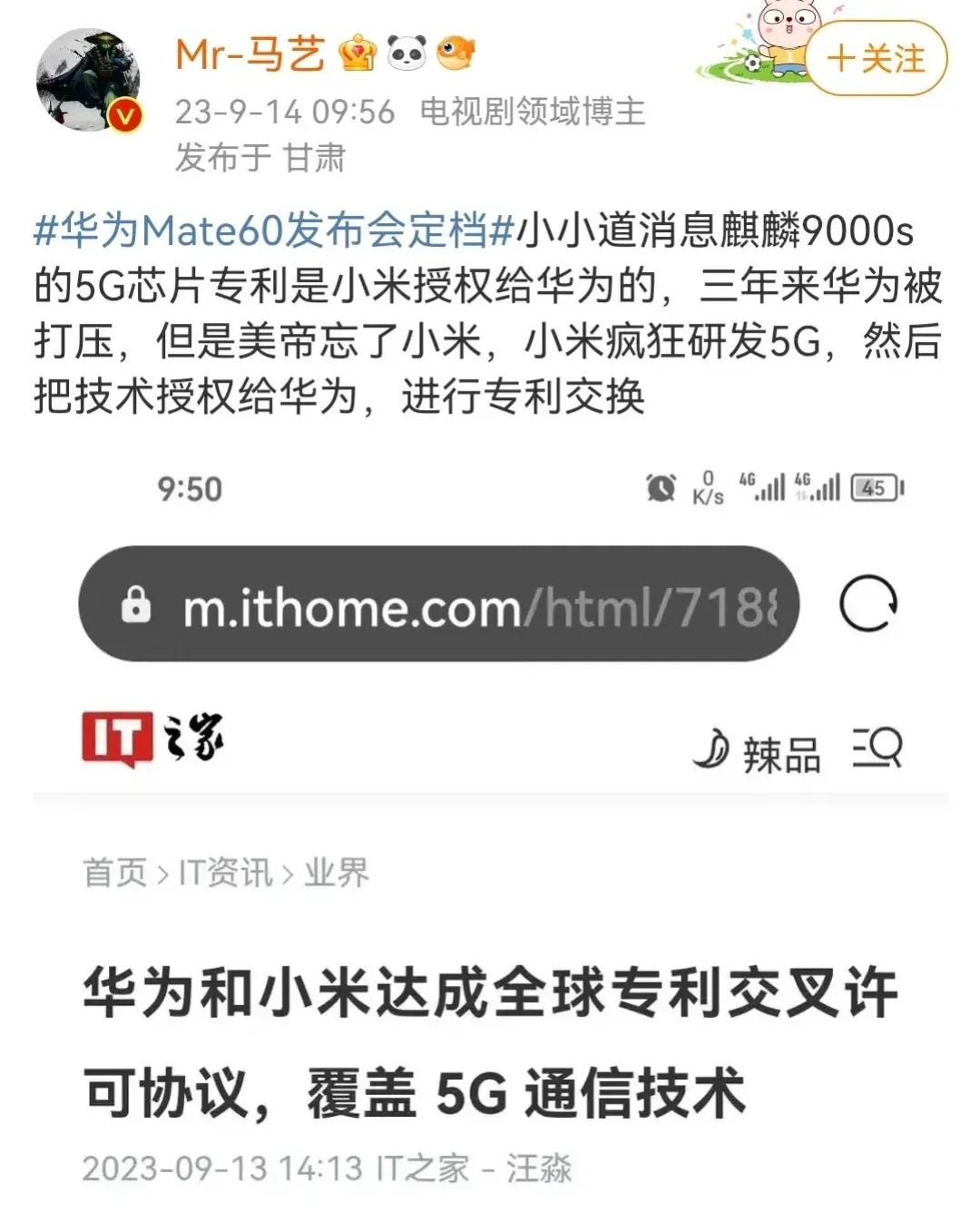 这这这…这位博主够大胆，但你确定这是在替小米宣传？我咋感觉他是在故意招黑，引流量