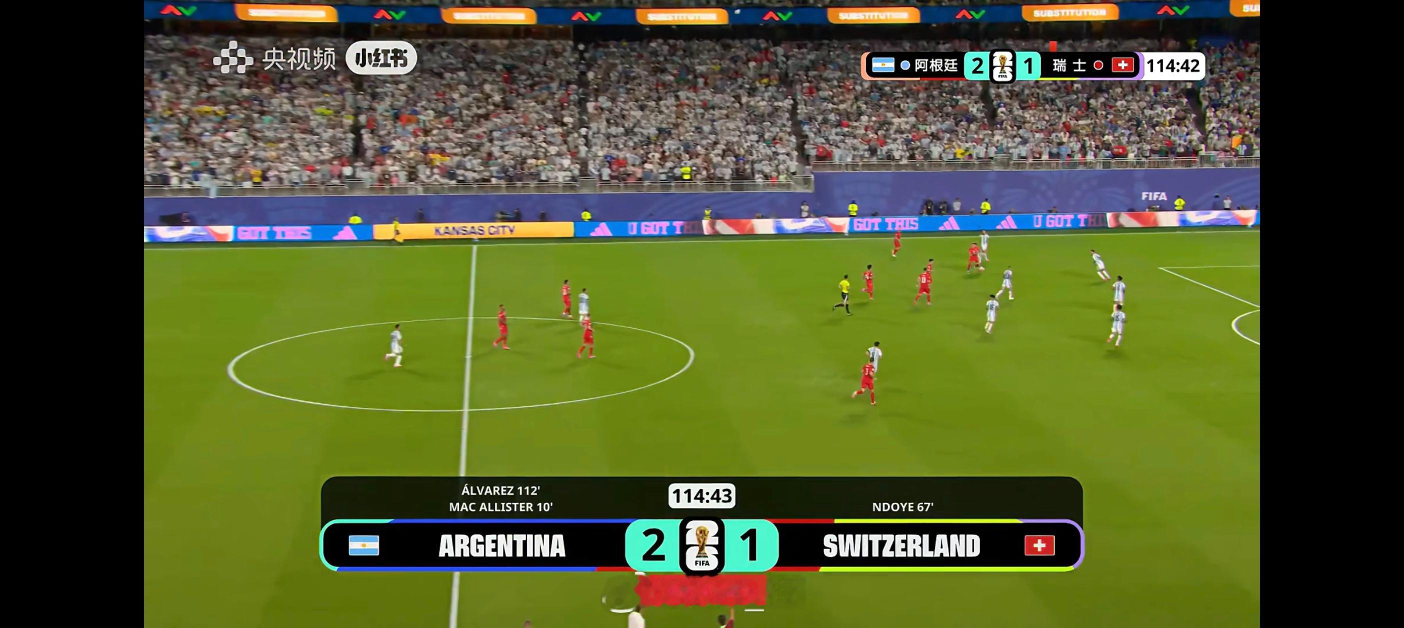 2-1！小蜘蛛世界波！啊啊啊！ 阿根廷vs瑞士