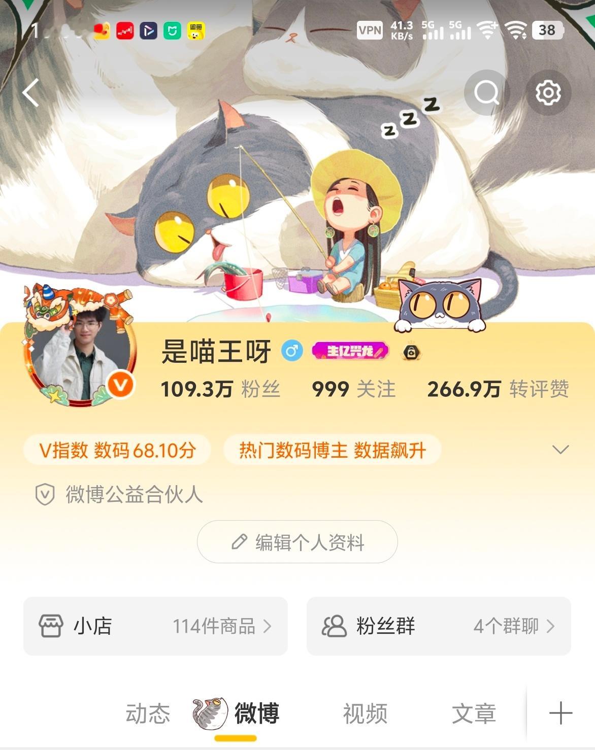 长期不换各种社交头像这么一说，我是不是应该去重新拍一组形象照，换个头像了，芋圆总