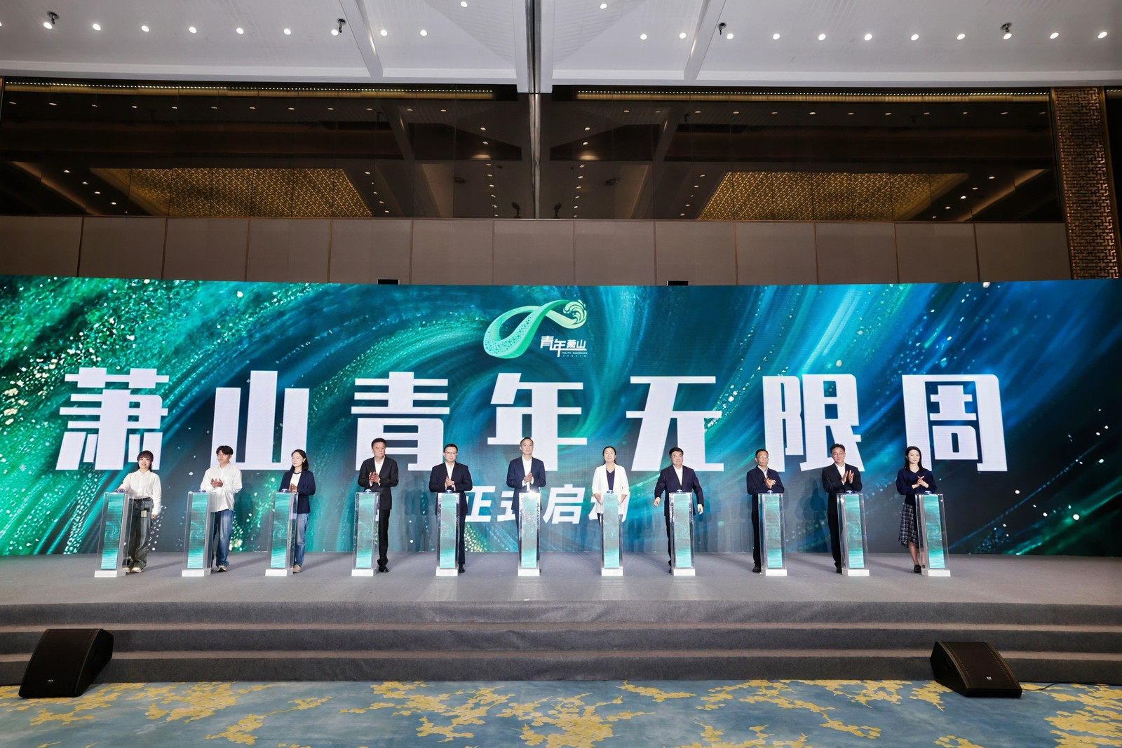 抵达更青年的萧山 萧山这次真的“放大招”了！第二届青年发展大会干货满满：100万