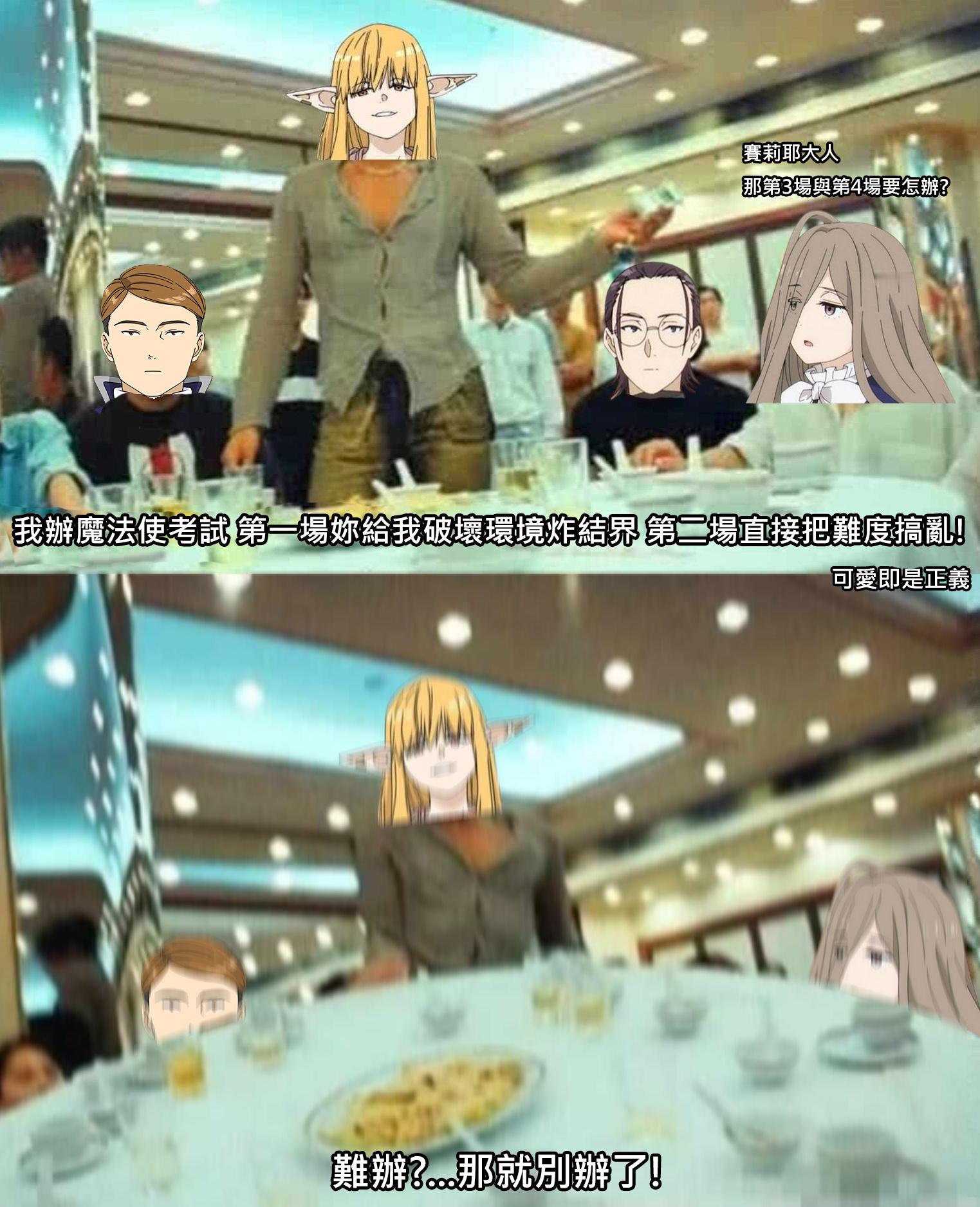 这是什么动画[doge] ​​​