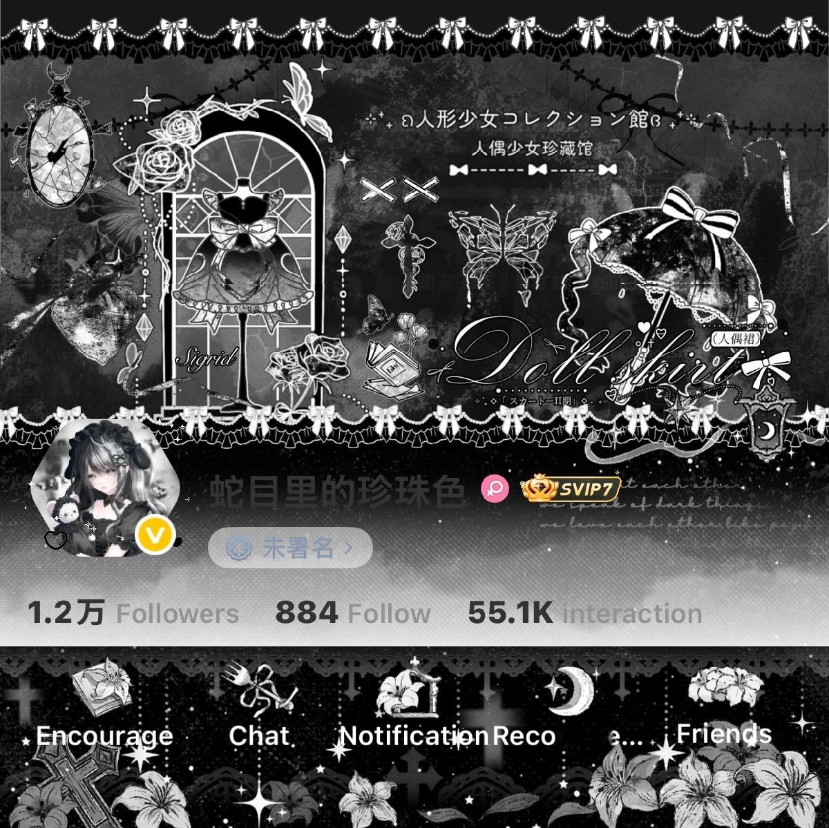 ꒰ა ‧ ₊˚ 天使が恋に落ちる瞬間 ˖ ⊹ ໒꒱𓈒mist薇洛拉 ​  ​​