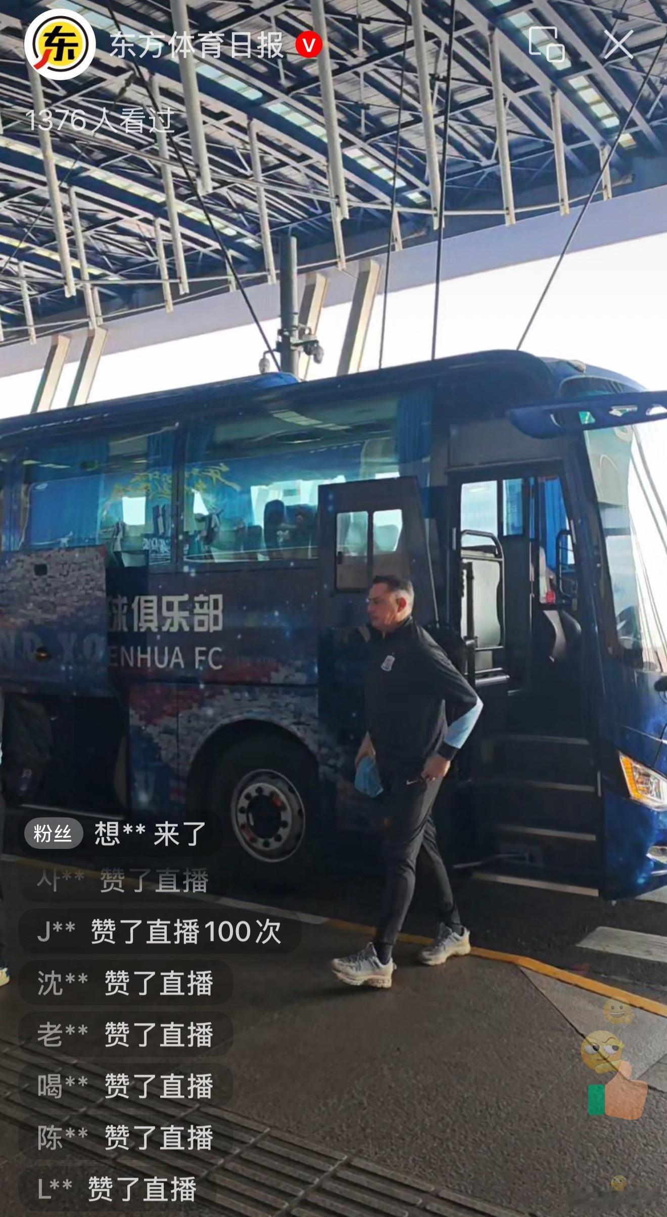 东体正在直播申花机场出发实况。新的外籍门将教练托尼·罗伯茨（Tony Rober