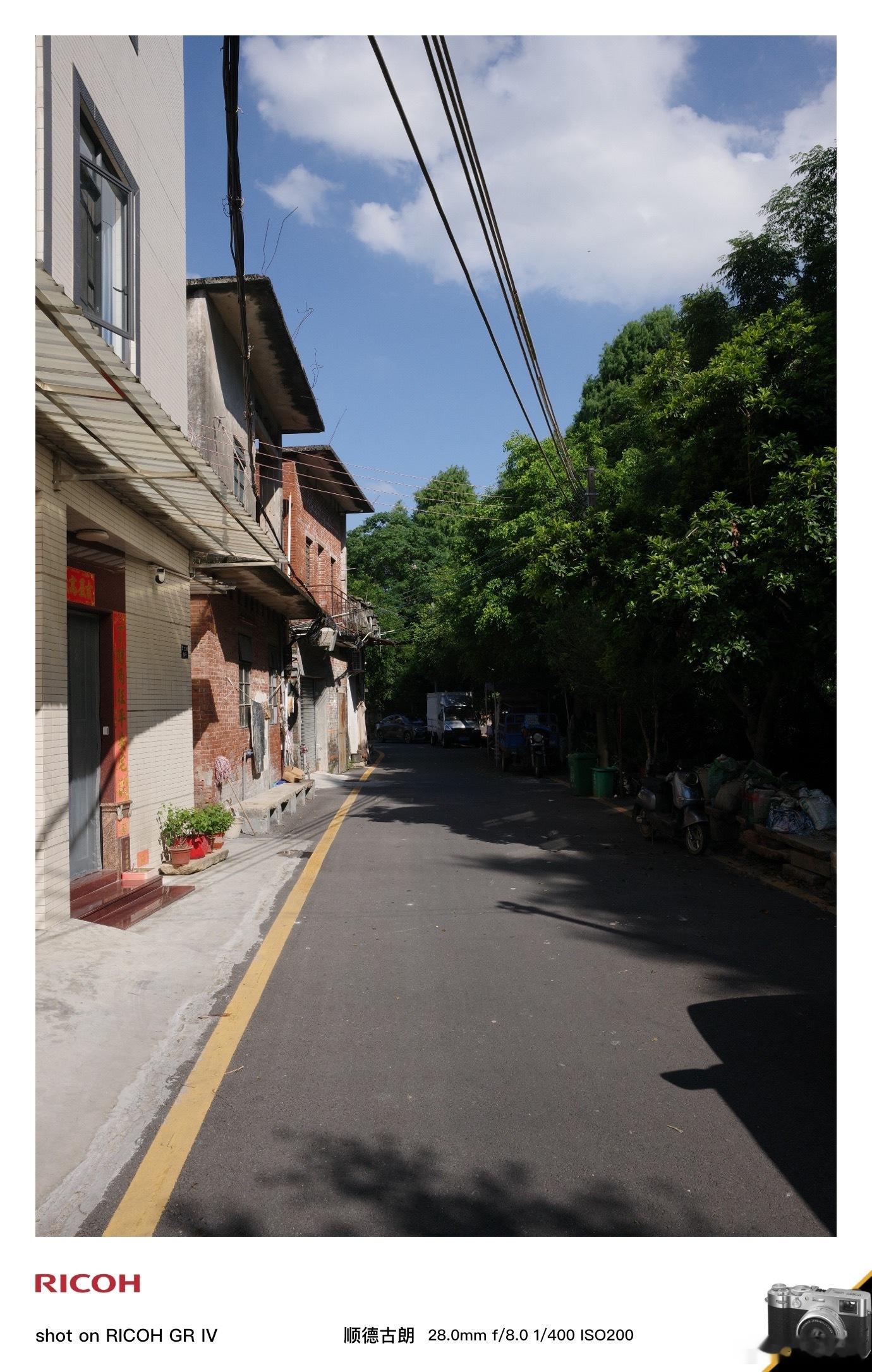 继续乡村行-顺德古朗记录生活美丽乡村行 理光GR4 广州·优文电子科技(广州)有