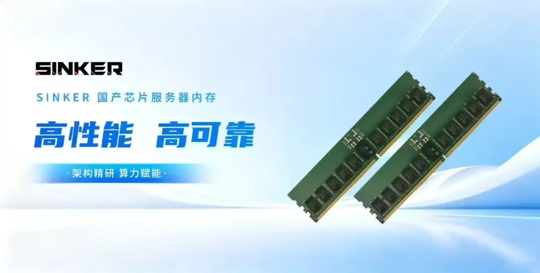 嘉合劲威 (POWEV)宣布，旗下品牌神可 (SINKER) 正式推出...