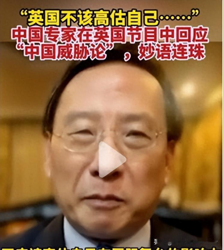 谁说文科生没有用啊？看看这位文科生的顶级思维能力和雄辩之才吧！特别喜欢高志凯教授