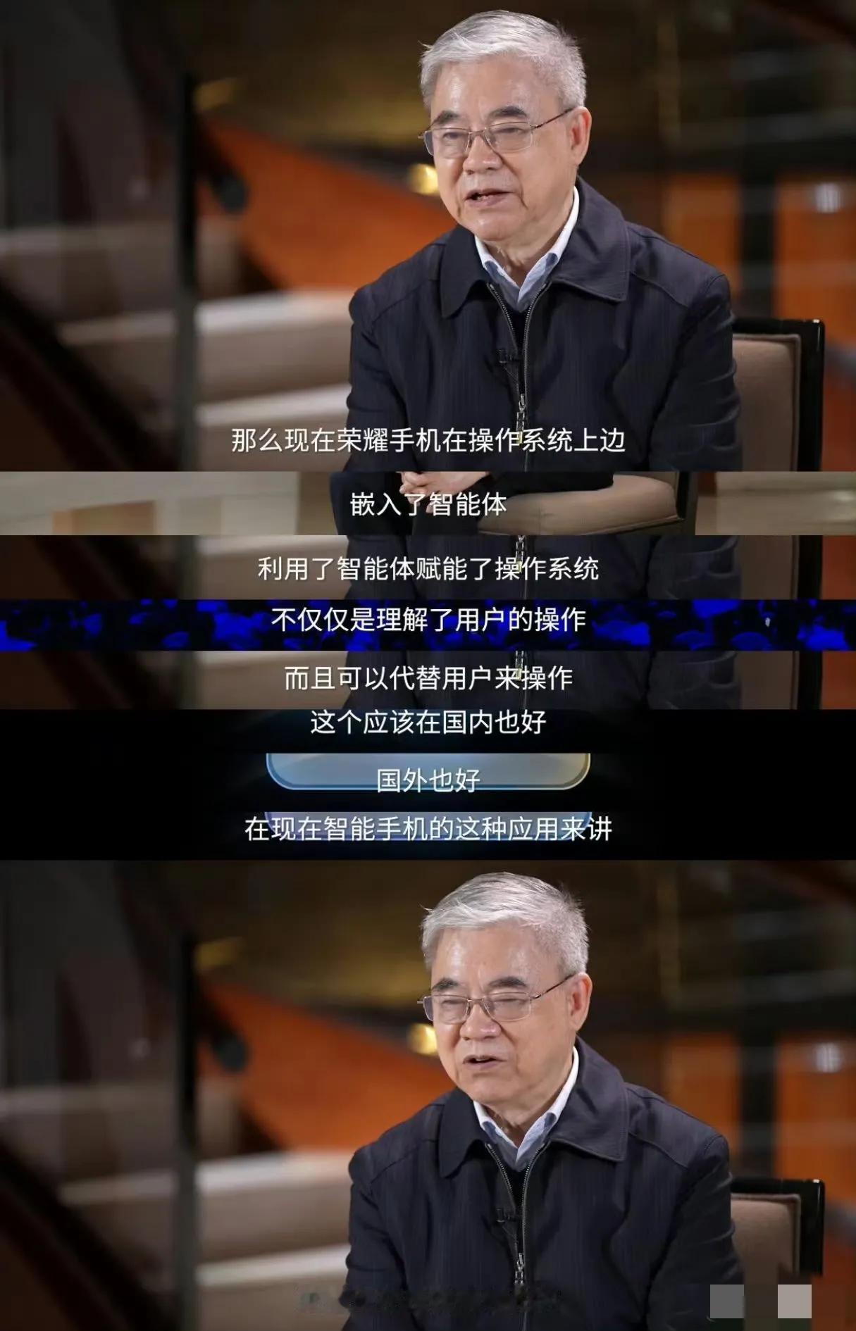 复旦大学经济学院院长张军和邬贺铨院士对中国的手机AI技术可谓是赞不绝口。

其中