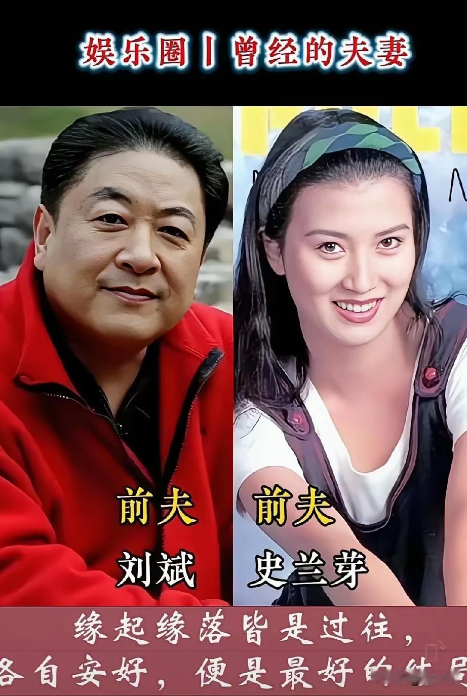 史兰芽的前任
奚美娟的前任
丛珊的前任
洪晃的前任
成方圆的前任
两个人在一起合