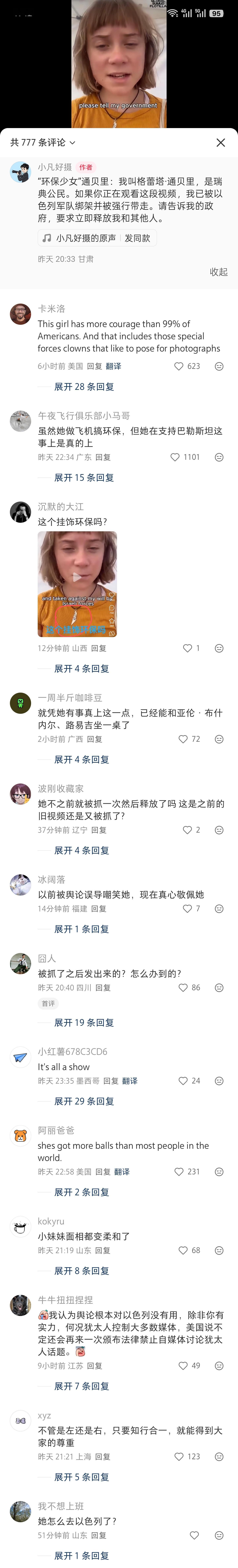 怎么去小红书发展了 ​​​