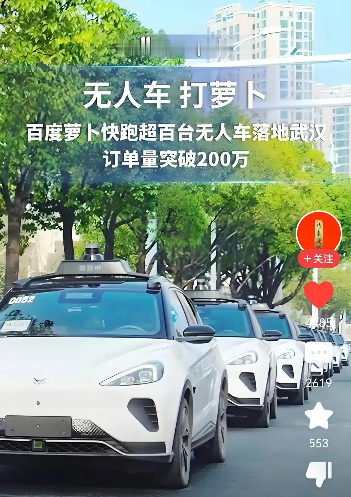 无人车有多普及就有多少司机要失业！
人工智能时代，来得也太快了，挡也挡不住！感觉