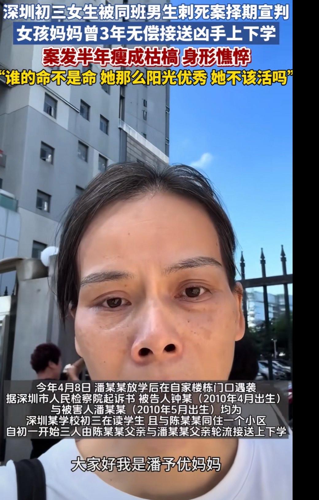 初三男生杀害同学，其父跪地求原谅：一场因嫉妒与扭曲心理酿成的悲剧
楼栋门口的血迹