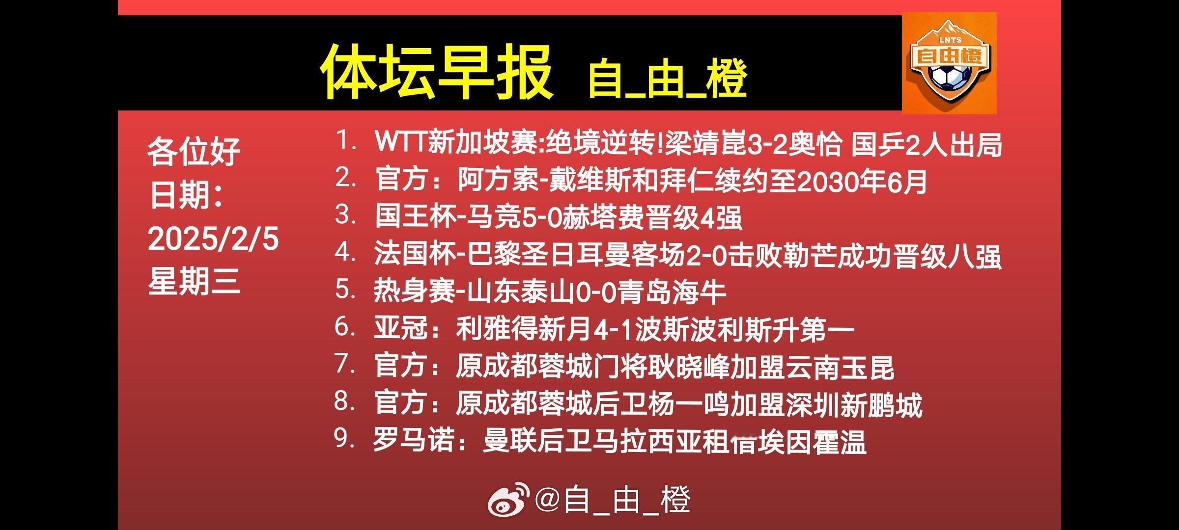 如果你决定去做一件事了，就不要再问自己或别人值不值得，心甘情愿才会理所当然，理所