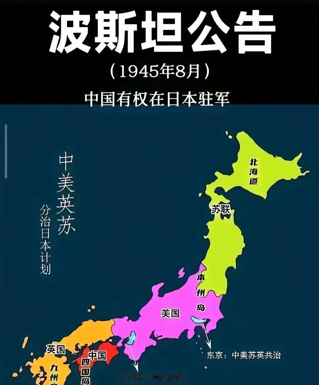 果不其然。
 
据媒体报道，我国有关方面突然宣布了要以《开罗宣言》为依据提出立场