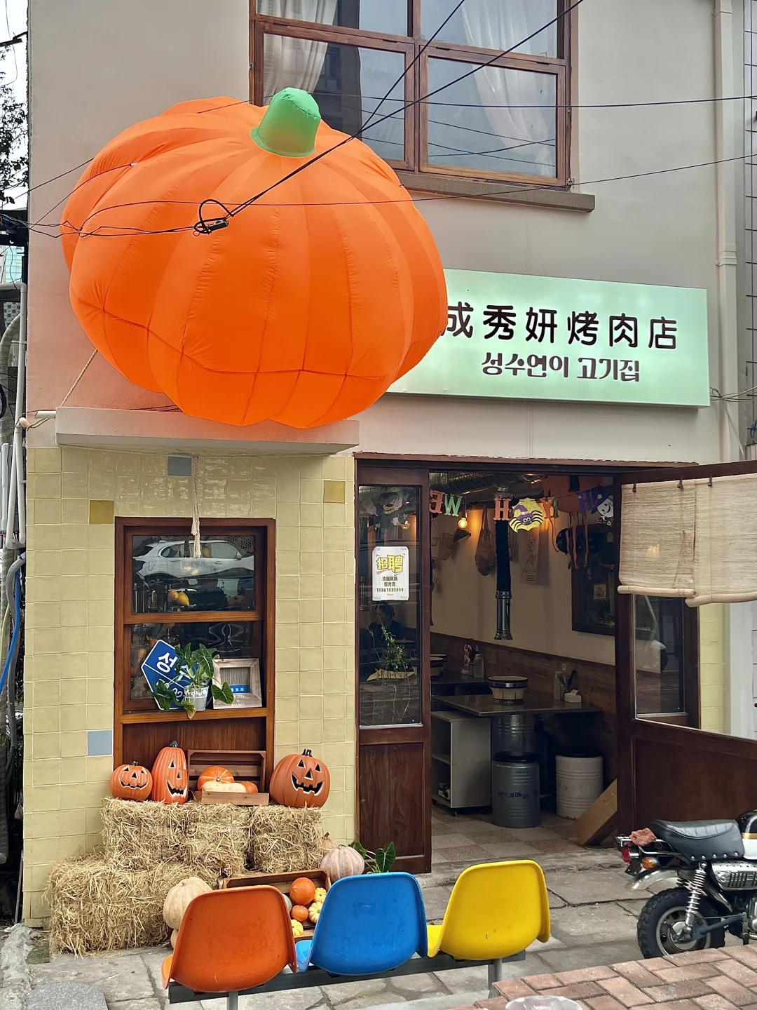 常州🆕开的！好阔爱*^o^*