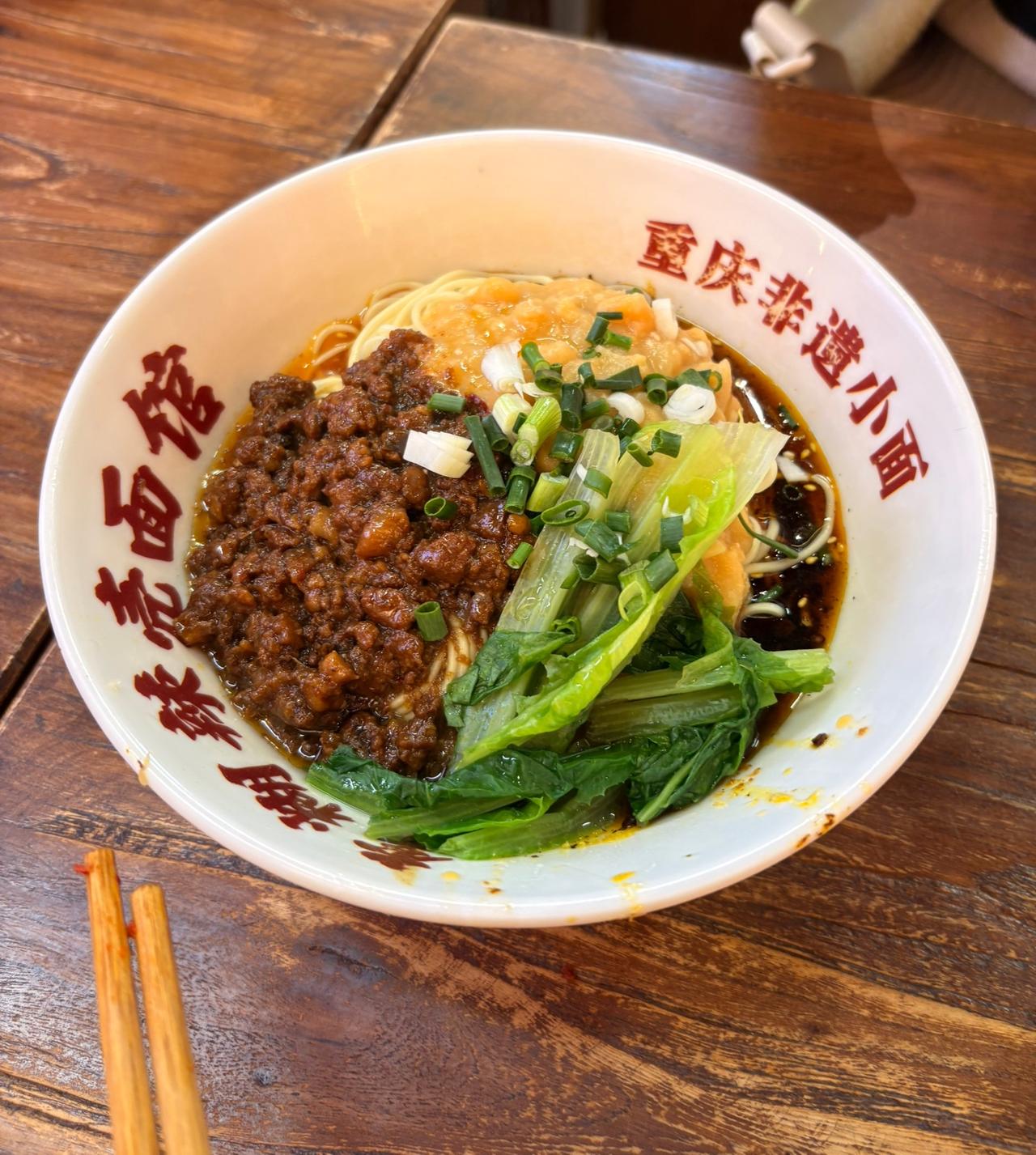在重庆，谁知道这两个在早餐里面的江湖地位？
一个是豌杂面
一个是麻辣云吞

真是