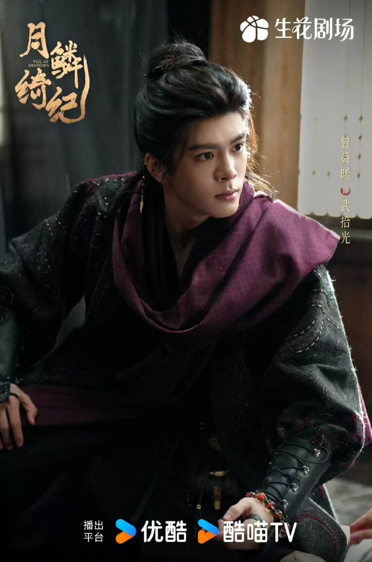 武拾光 老实人谈起恋爱来最狠了曾舜晞老实人谈起恋爱来最狠了 越是平时不声不响的人