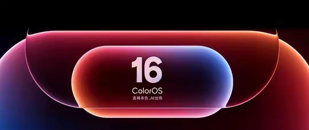 本次十二月体验升级主要围绕四个维度展开：相机与相册、AI功能、系统与桌面、以及其