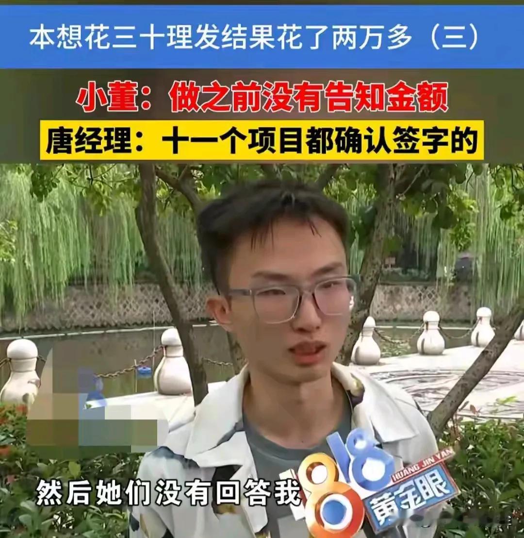 杭州不理发！杭州不理发！杭州不理发！#你怎么看待杭州#