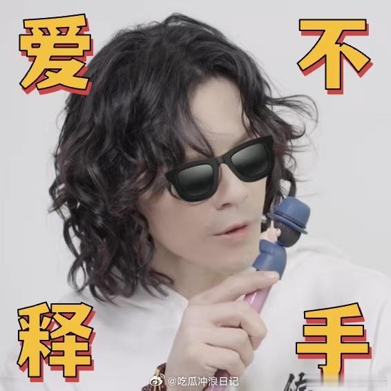 向佐开始卖棍子了 向佐的天赋难以捉摸却充满力量哈哈。不过确实也看出来了很有天赋！