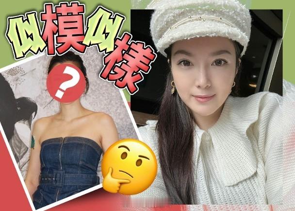 【On.cc】苟芸慧親自回應　視帝太太是其雙胞胎家姐藝人苟芸慧出道多年，一直被外