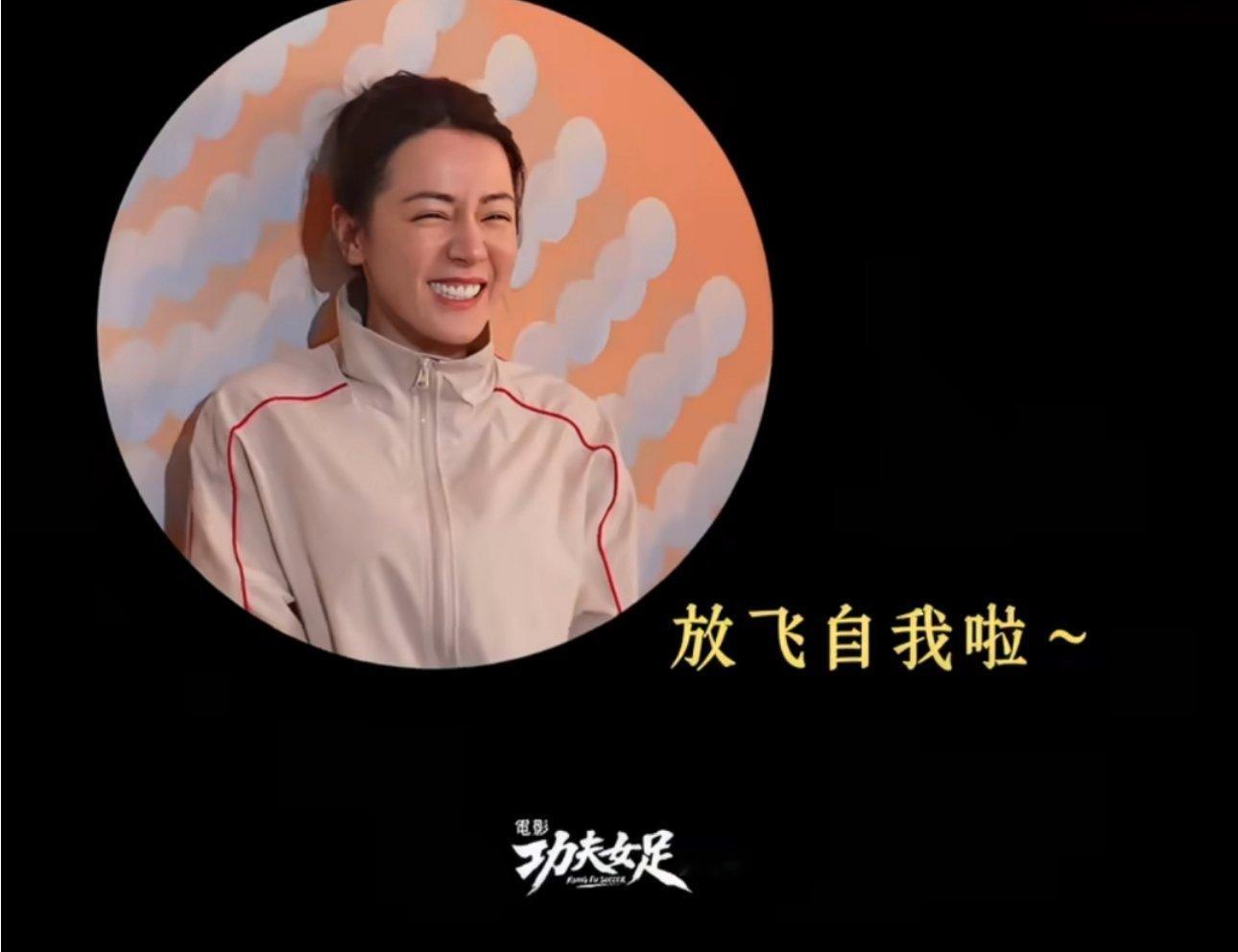 迪丽热巴一开拍面相都变了上一秒还害羞不好意思，导演一喊开始秒变狂拽体育生，这反差