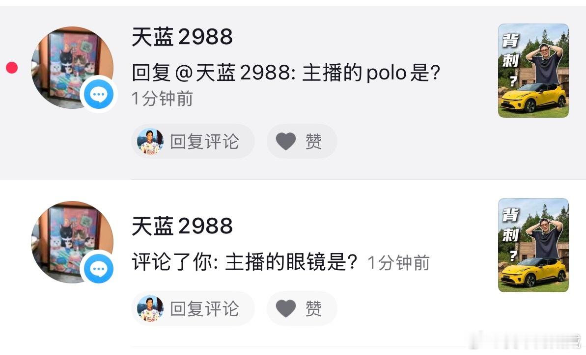 以后带货了[doge] ​​​