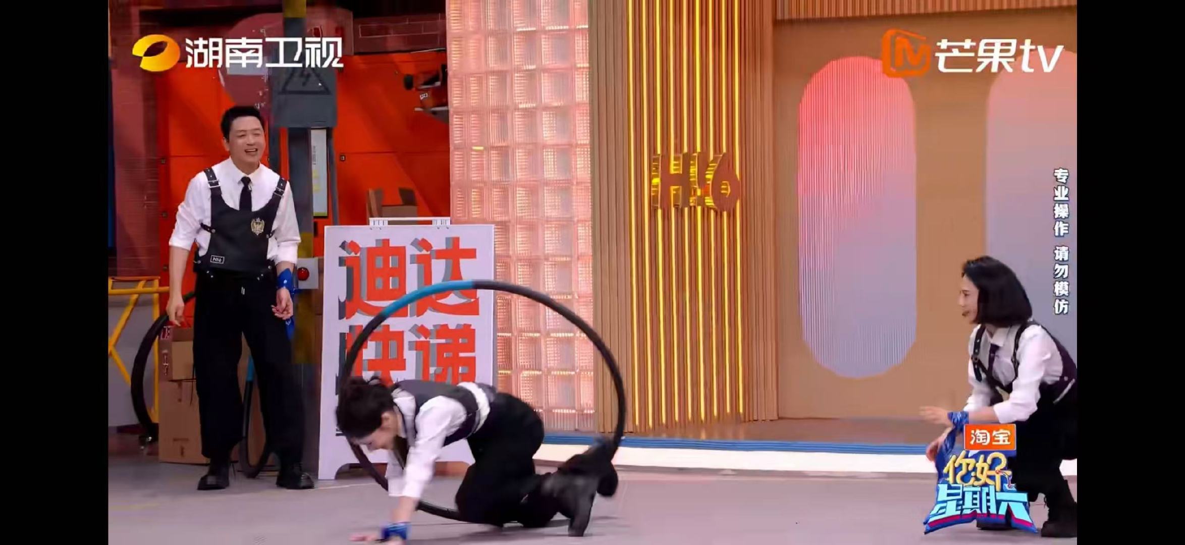 看得出来任敏很努力了任敏这下彻底不演了你好星期六任敏钻呼啦圈名场面，努力到画风突