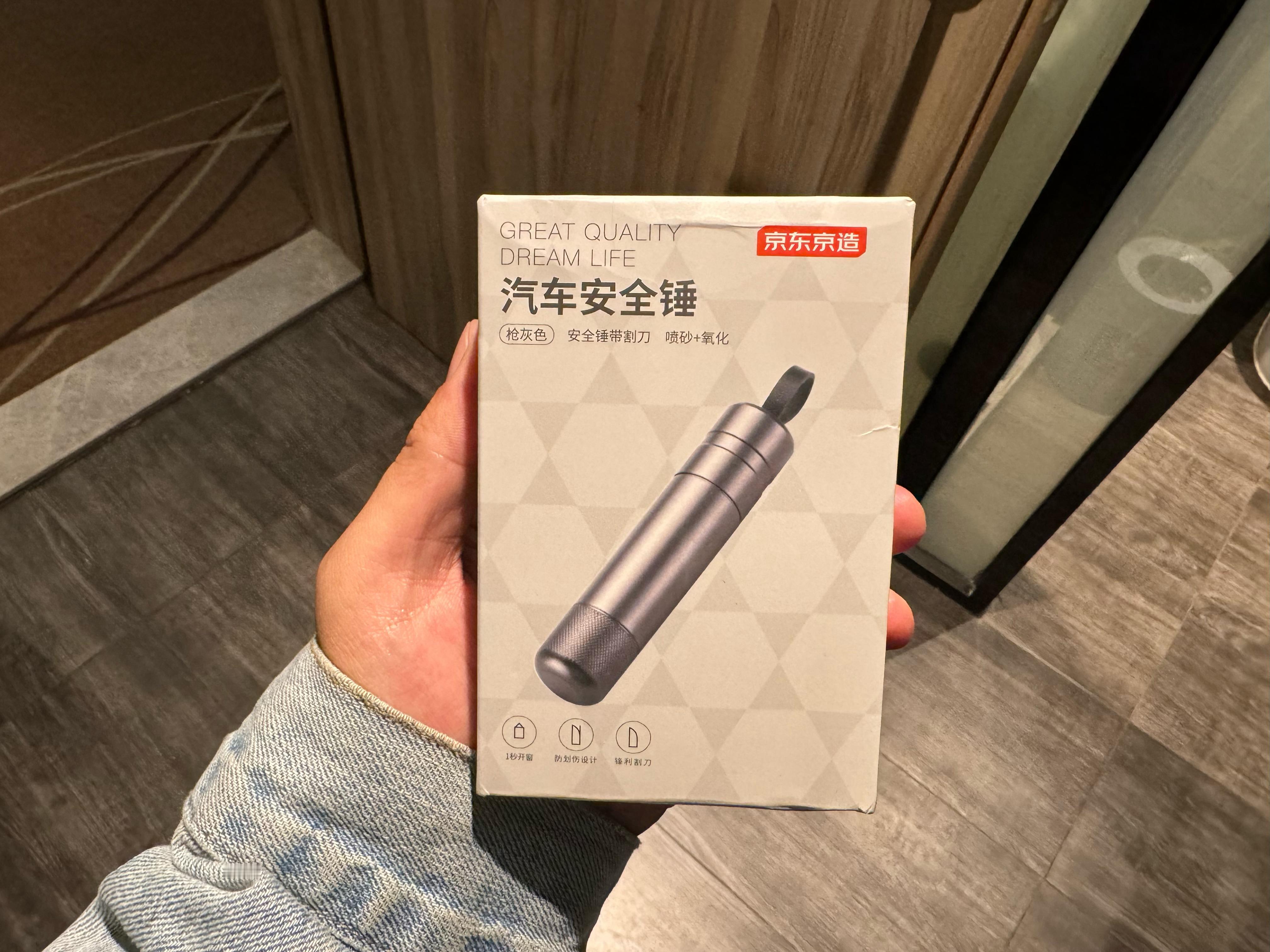 这两天有某个电车高速碰撞起火的事儿吓到我了，逝者安息，亲属节哀！虽然我的小米SU