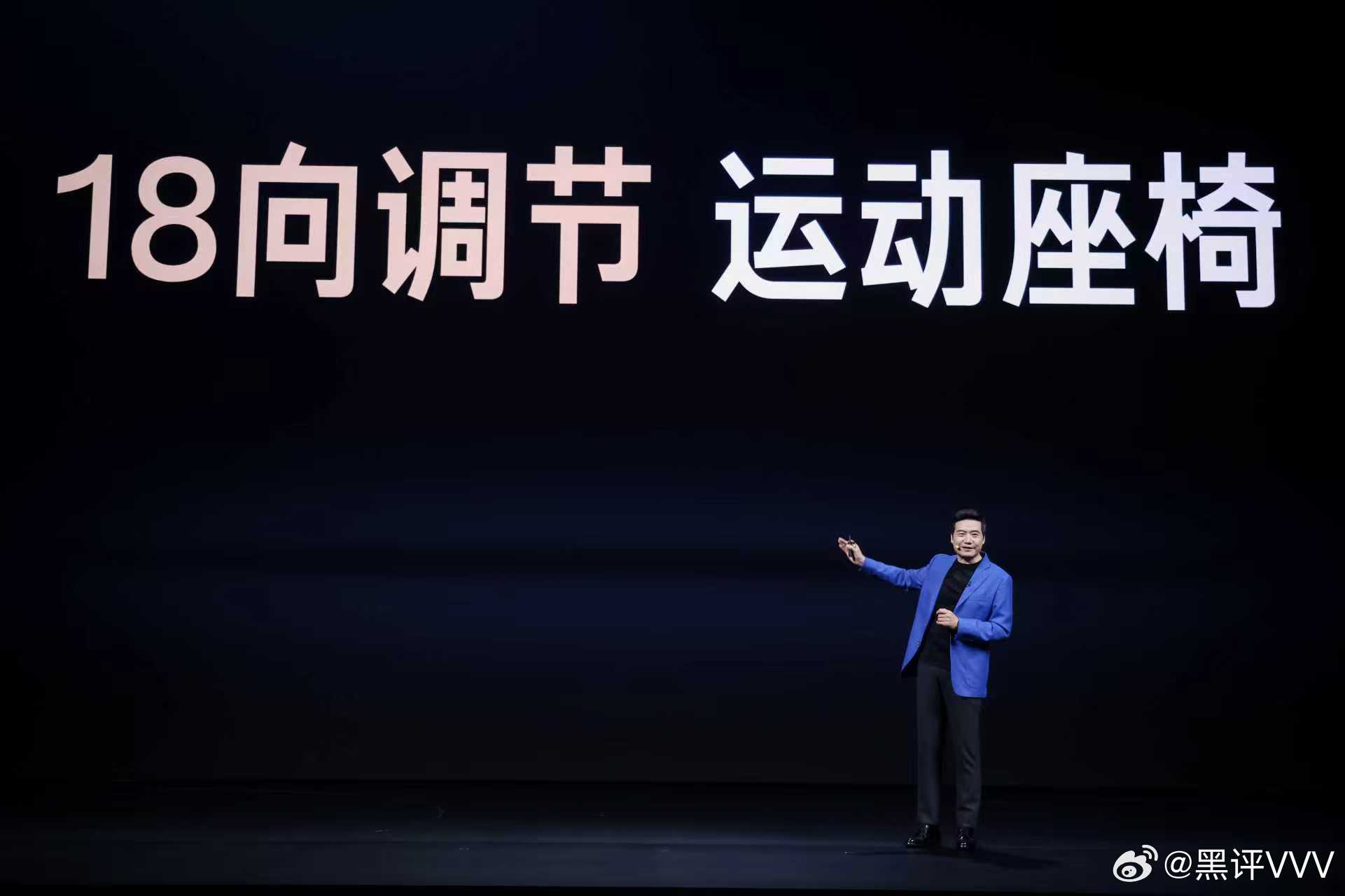 新一代小米SU7的座椅进行大幅度升级18向定向调节的运动座椅雷军说媲美百万BBA