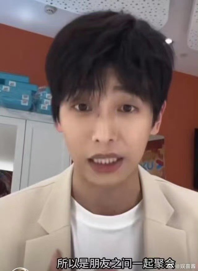 演员谈恋爱应该没关系吧？？#彭昱畅火速回应##彭昱畅说被拍的是自己女友# ​​​