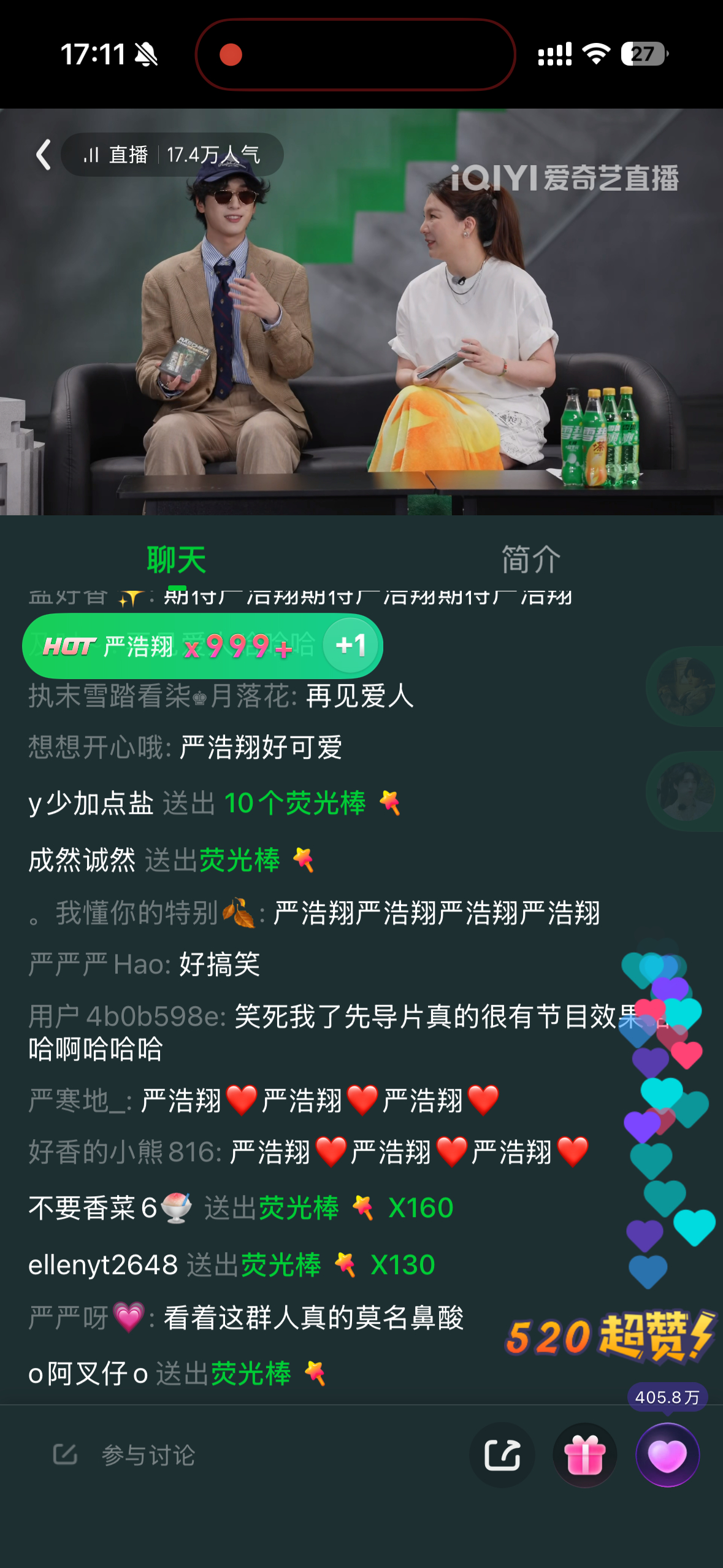 先点个520    816我来了 