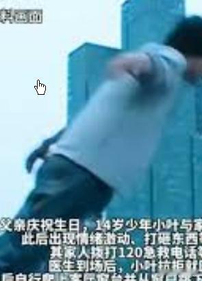 男孩饮酒后坠亡 父母起诉房屋出租人男孩饮酒后坠亡 父母起诉房屋出租人14岁的肖叶