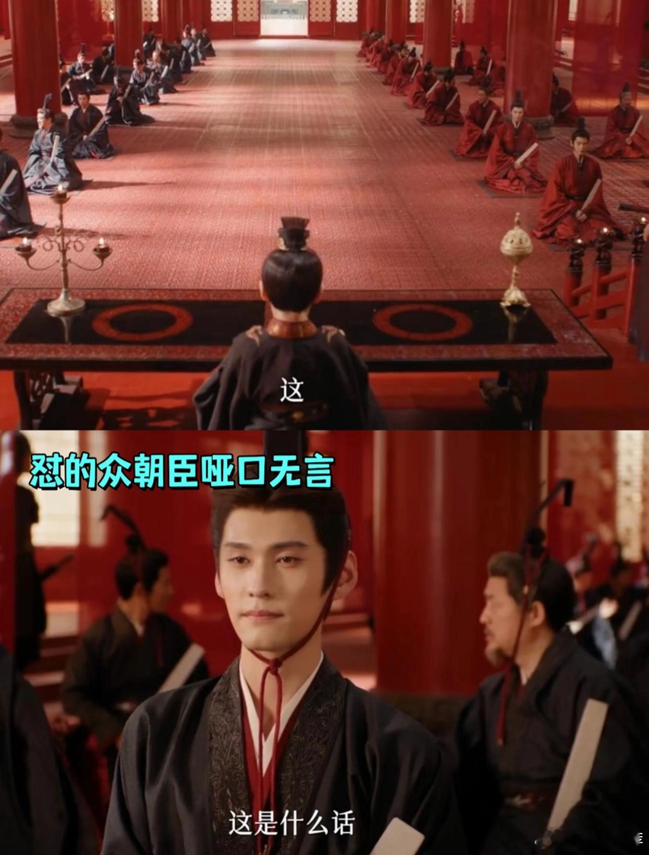 剧集翘楚 我的评分：翘楚观后感我真的很爱清醒立世的大女主，我觉得楚朝的顶级女性生
