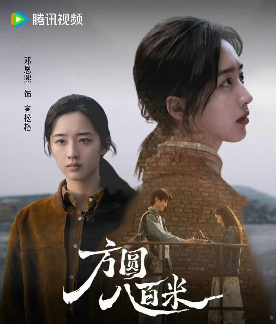 告白剧组为邓恩熙庆生生日派对温馨值拉满✨剧组全员用心守护，邓恩熙笑容治愈，在爱里