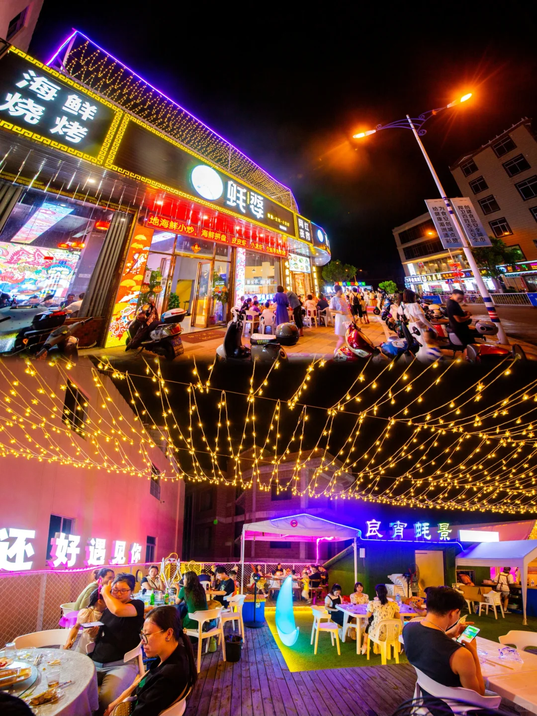 湄洲岛！！这家海鲜烧烤我能再来5678次！