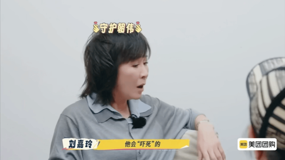 有生之年系列！刘嘉玲在节目中首次向梁朝伟撒娇，从不好意思到成功发出夹子音，这个结