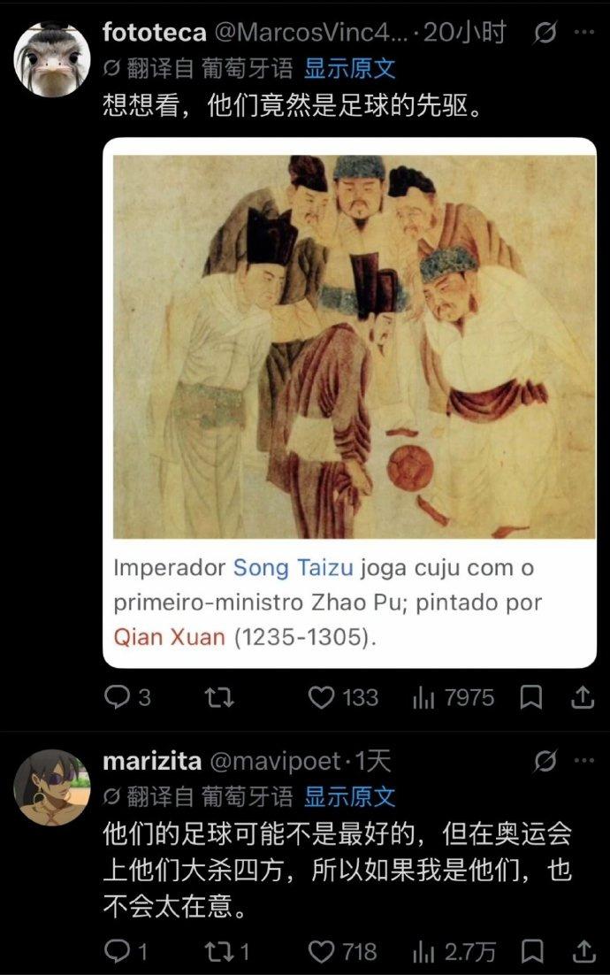 不好了，外国人也知道足球是国运平衡器了……

想想也是，阿根廷在赛场上能拿下英国
