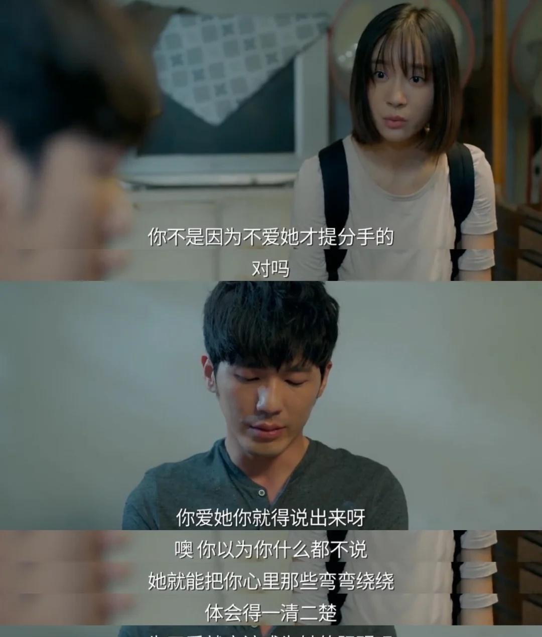 张葳蕤她不讨喜，但是也不讨厌
很奇怪的一个人设
又正常又反常的
影视剧 电视剧 