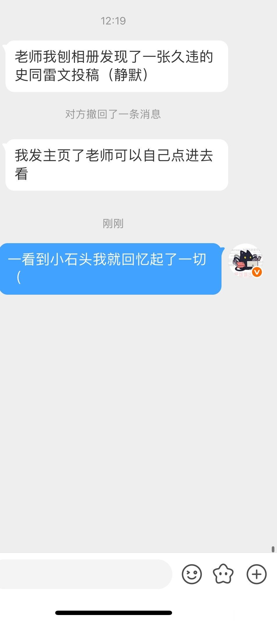 为了避免误伤无辜路人我就放评论了一些久远的记忆悄然浮上心头（ 