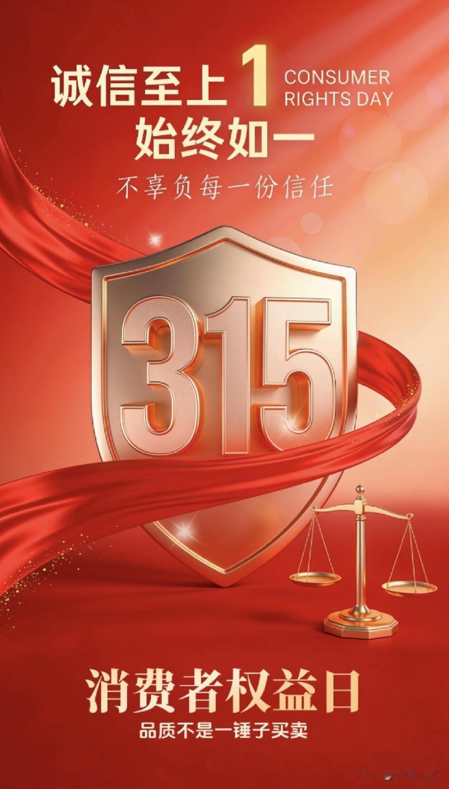 315历年曝光六大食品乱象，触法害民。双氧水凤爪靠工业漂白，土坑酸菜卫生崩塌，辣