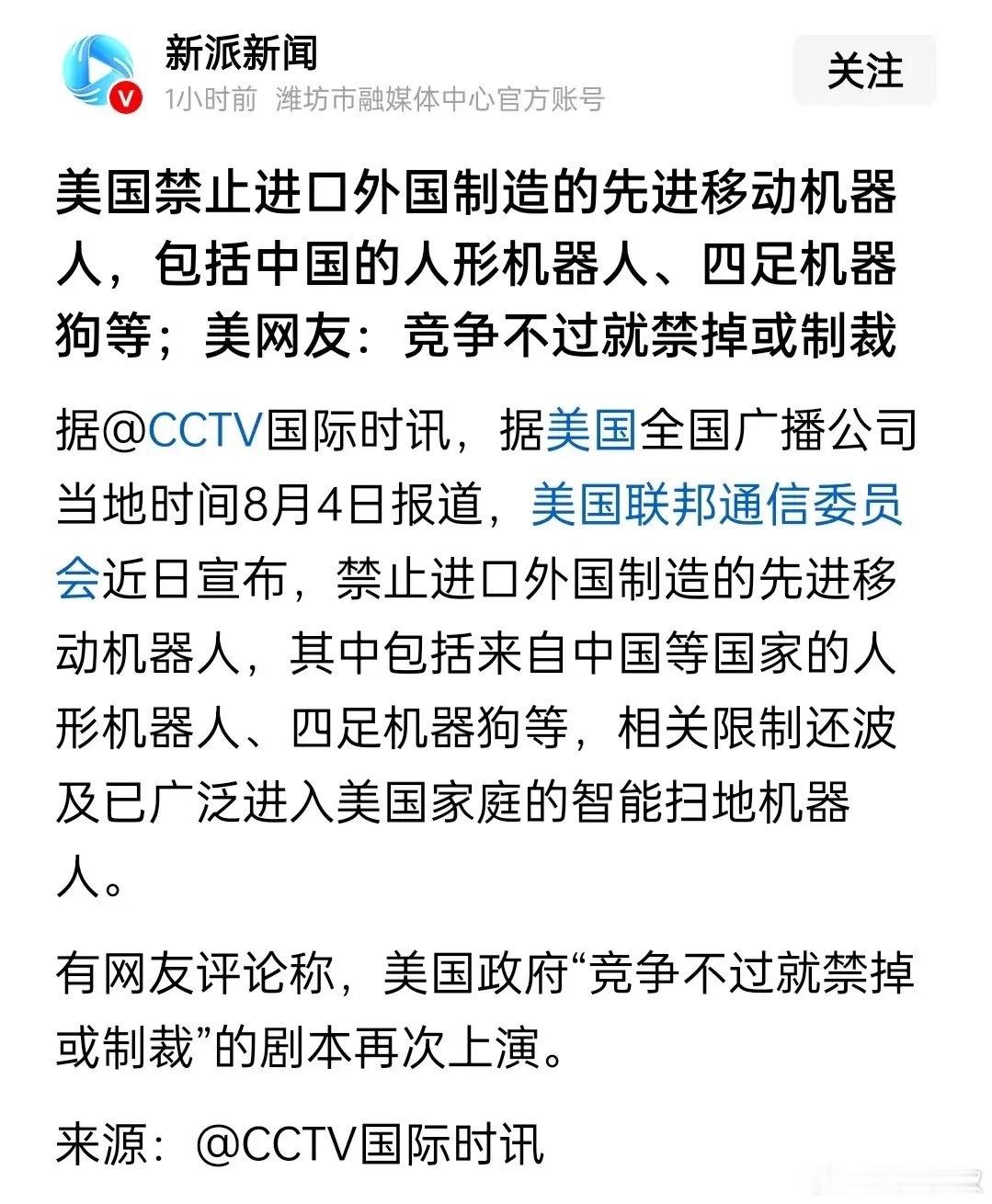 昨晚美股大型芯片公司暴跌，SpaceX暴跌掉2250亿美元市值，美股科技板块分化