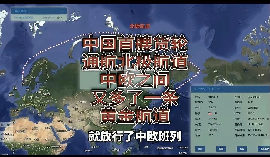 东大就是典型的大棋党，以地球为棋盘，为东西商贸交流开辟多条线路，搞得一帮小棋分子