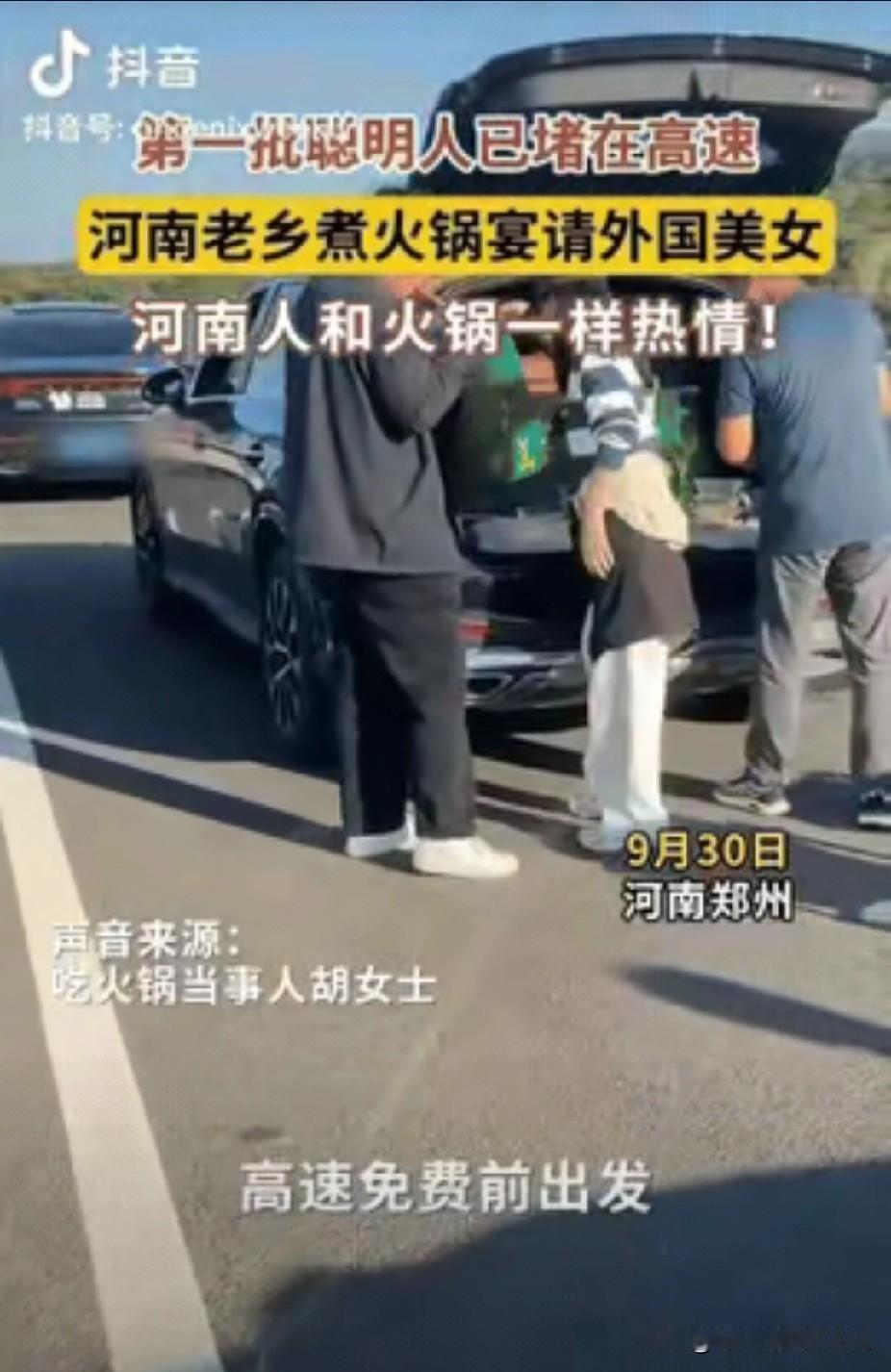 河南郑州，一高速上堵了几十公里，一男子看塞车严重，他就干脆打开后备箱，拿起食材直