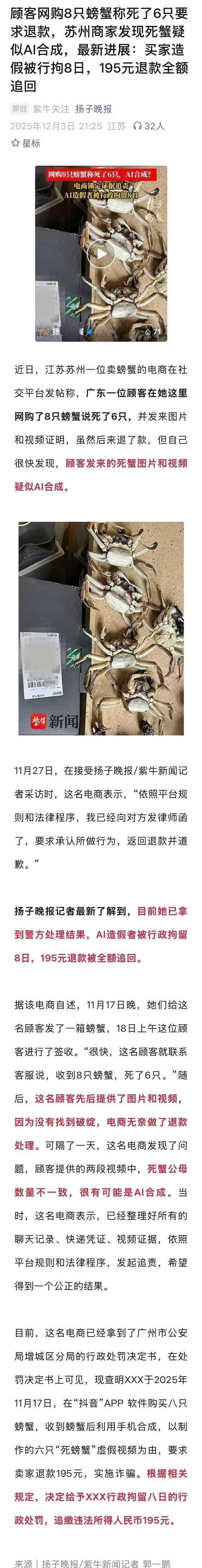 Ai不是这么用的……… ​​​