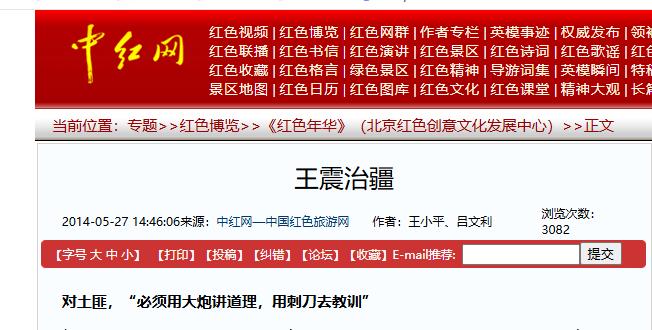 新疆迪化寒夜惊变，刚刚起义改编的原国民党骑兵第七师，竟有2500多人集体哗变，连